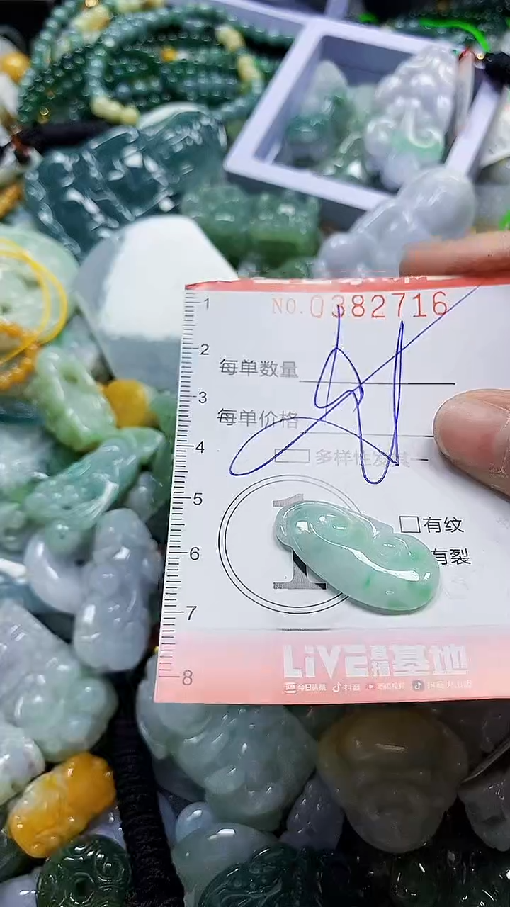 颈饰未镶嵌翡翠闪购0382716多样性发其一