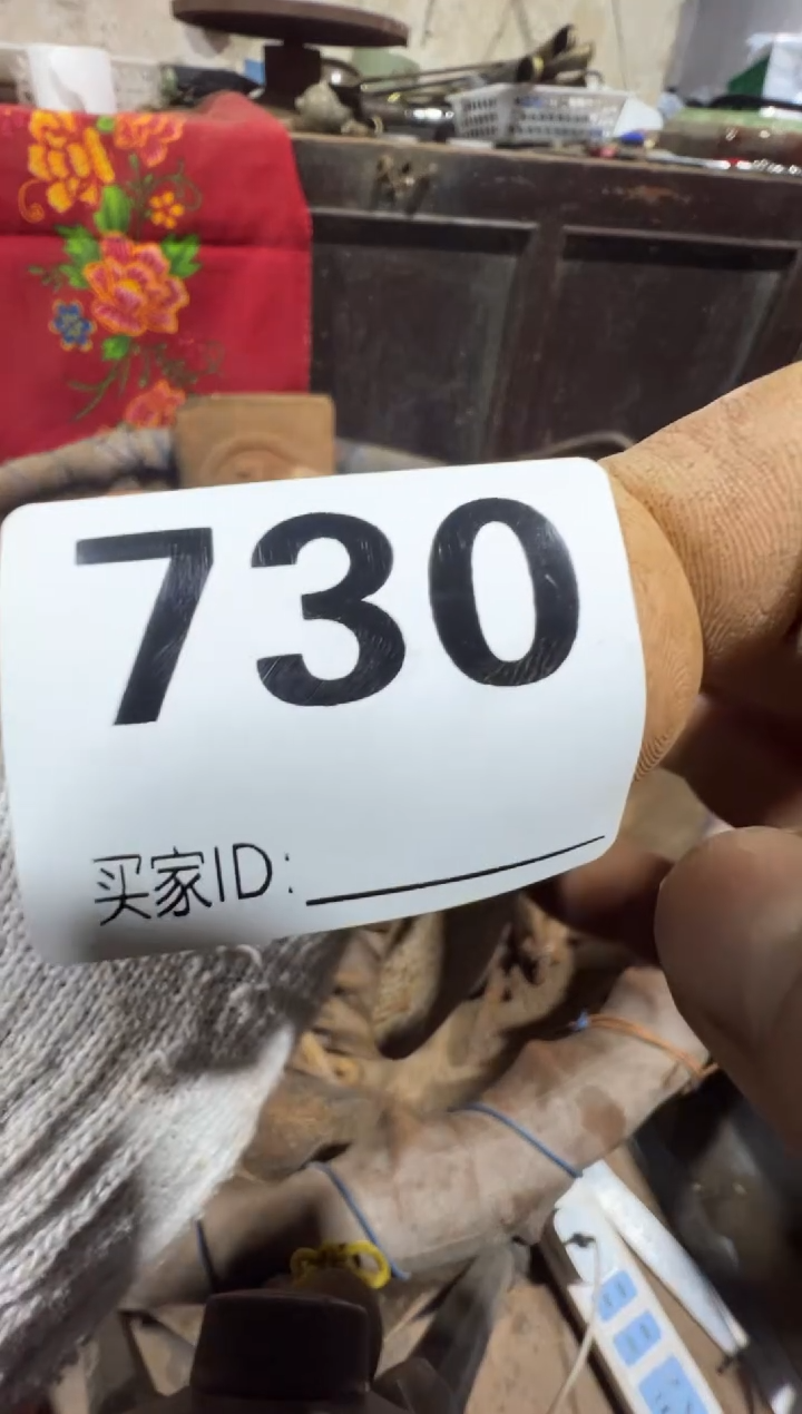 三**士08180老王直播间专属链接