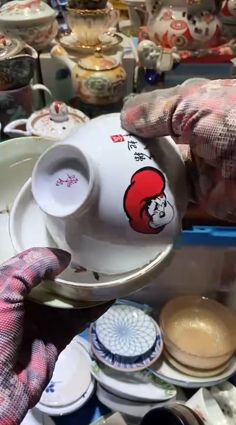 【闪购商品】瓷片111111111111111