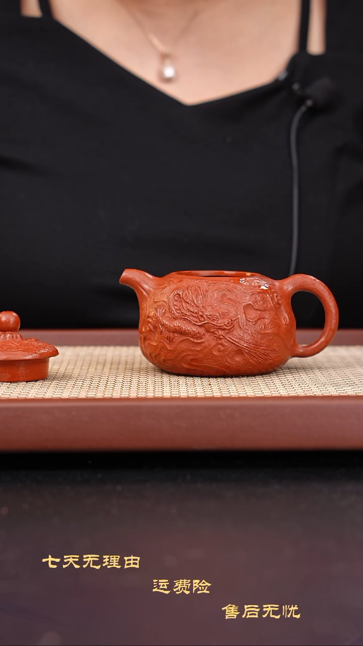 茶壶紫砂微瑕小煤窑朱泥粗砂龙凤供春240cc
