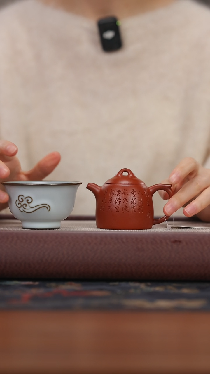 【闪购商品】紫砂茶壶hf大红袍秦权120cc+压手杯+白茶
