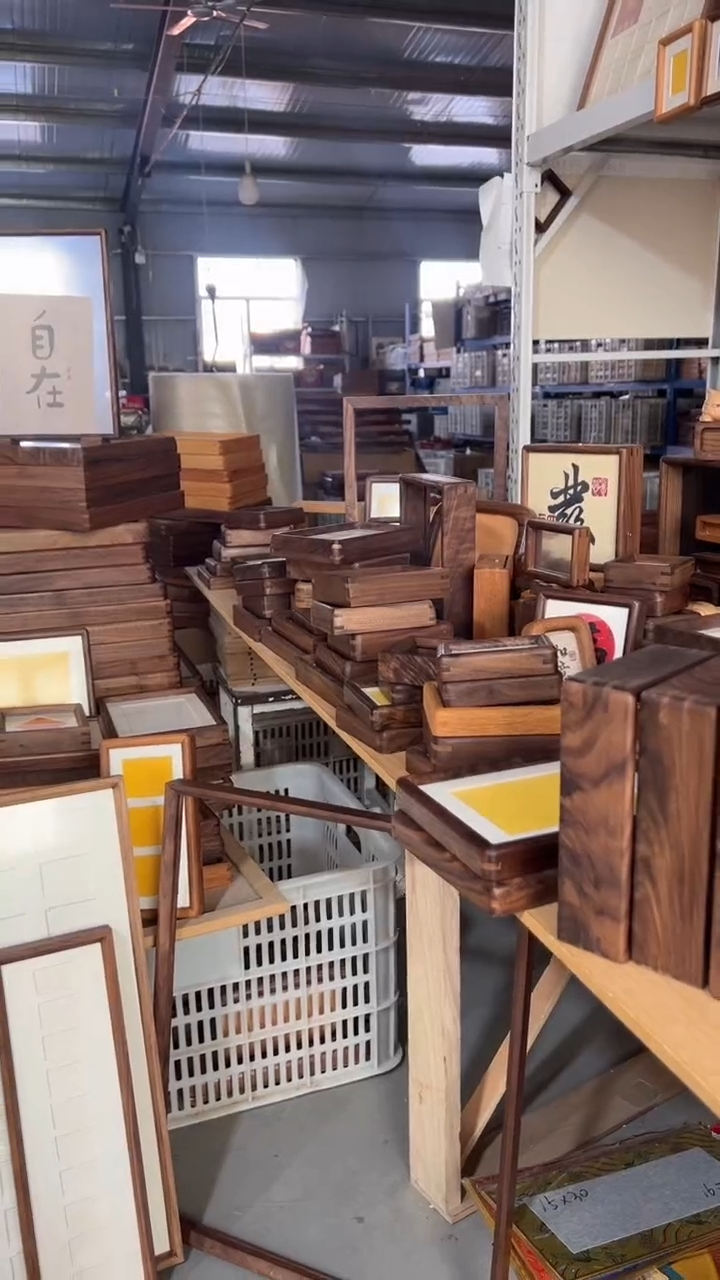 实木竖款与*买家专拍