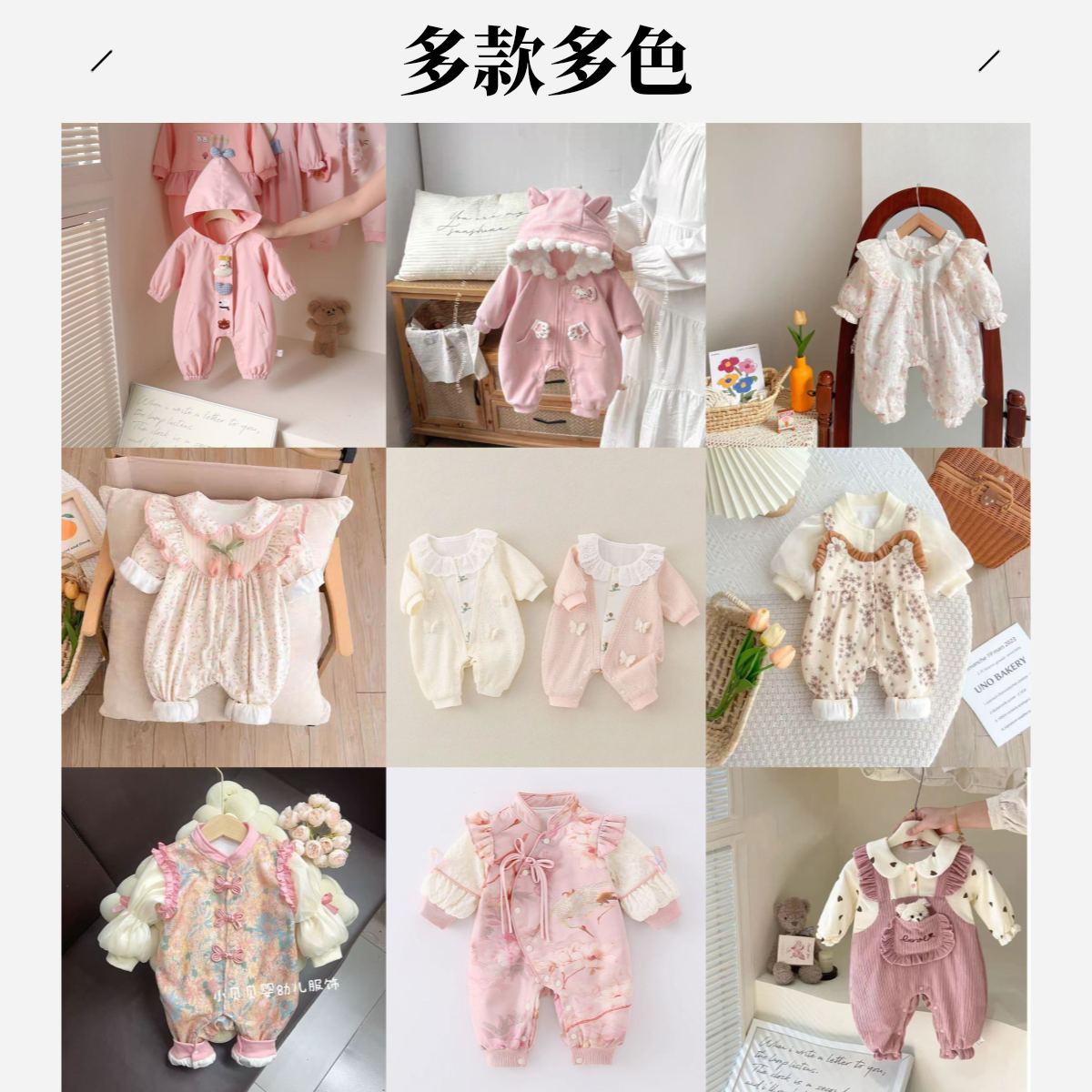 901婴儿春秋装新生儿超萌洋气连体哈衣女宝宝甜美风外出爬爬服