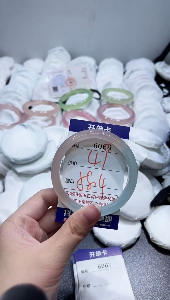 玛瑙/玉髓手镯未镶嵌6066