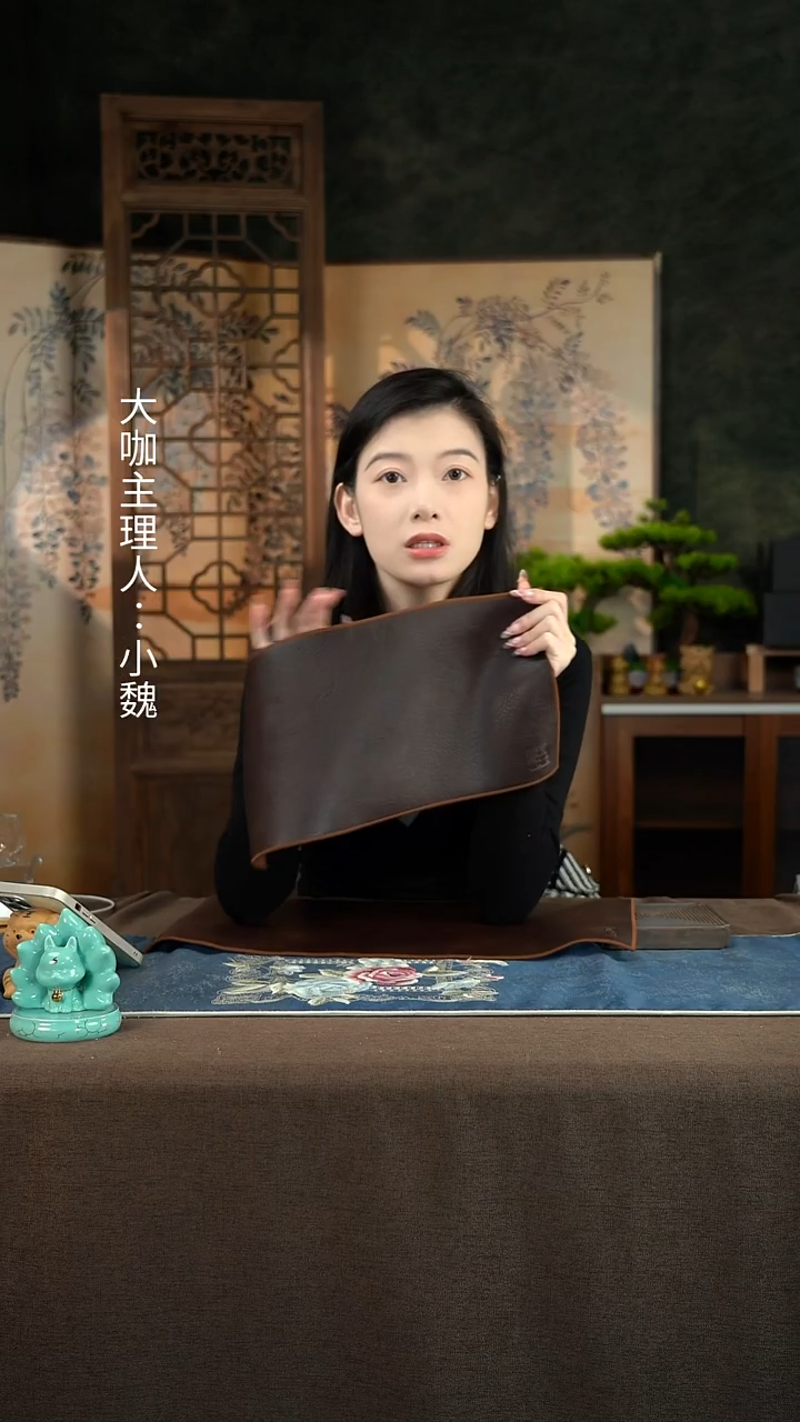 【40x20】【皮革茶席】