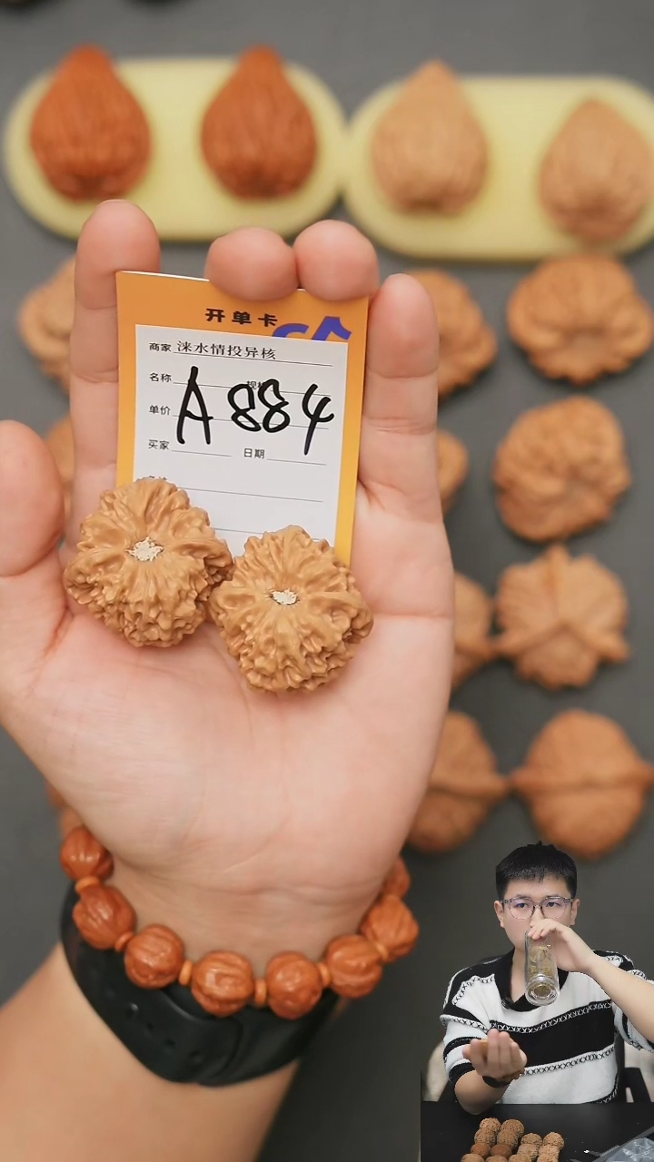 【闪购商品】文玩核桃把件龙门涧37