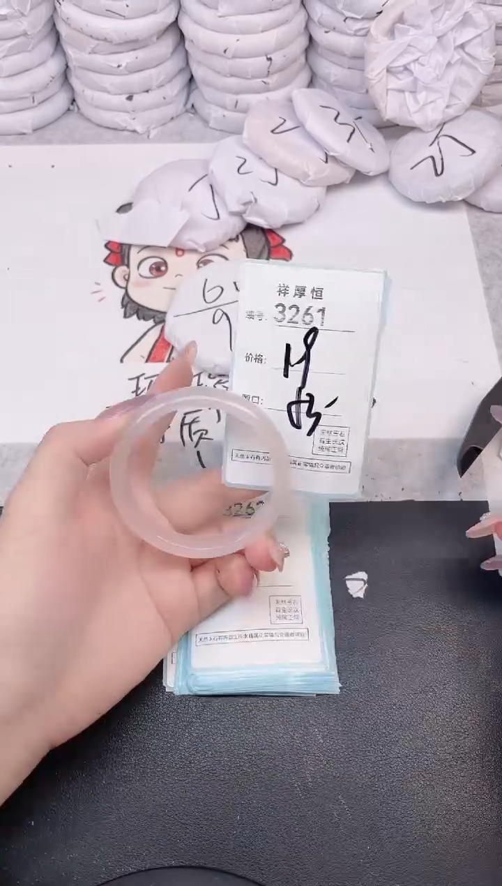 玛瑙/玉髓手镯未镶嵌3261