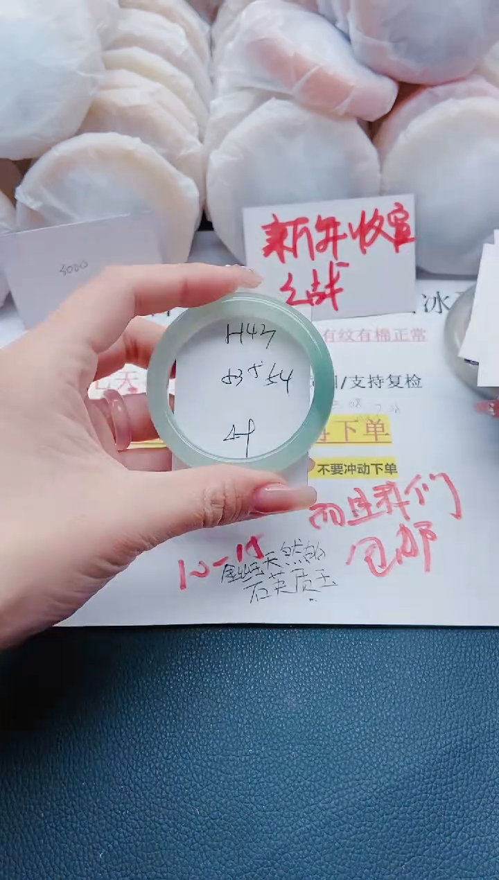【闪购商品】石英质玉手镯未镶嵌H143-53/54