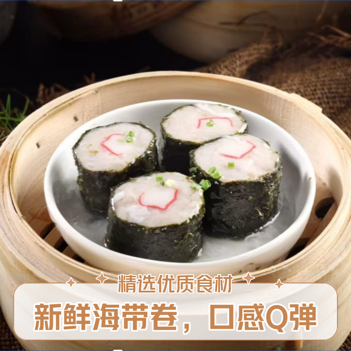 海南特色·纯手工蟹柳紫菜卷·0.5斤/条·当天制作早茶系列·老爸茶同款·源头工厂批发