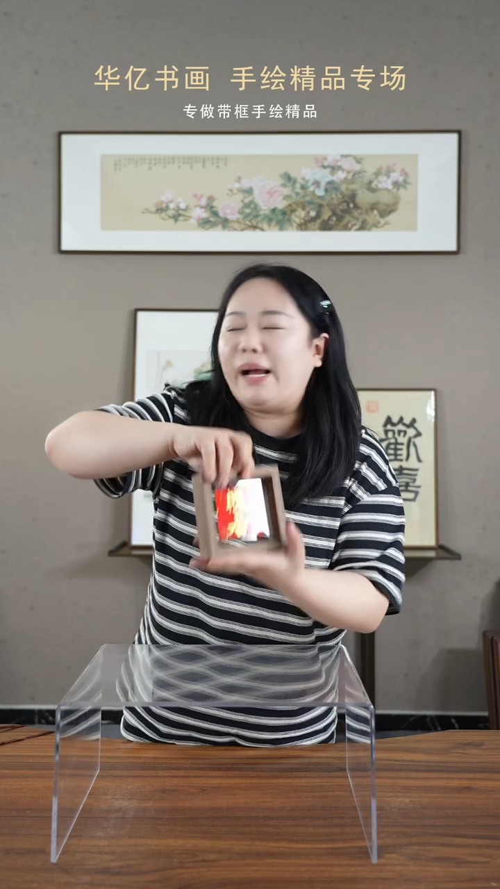 【闪购商品】书法透明红底暖居/12*12       