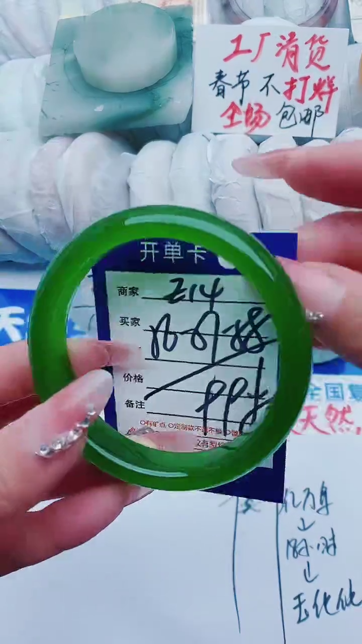 【闪购商品】石英质玉手镯未镶嵌E14+56-57