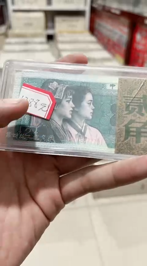 【闪购商品】16677777老虎号百联2角带盒子