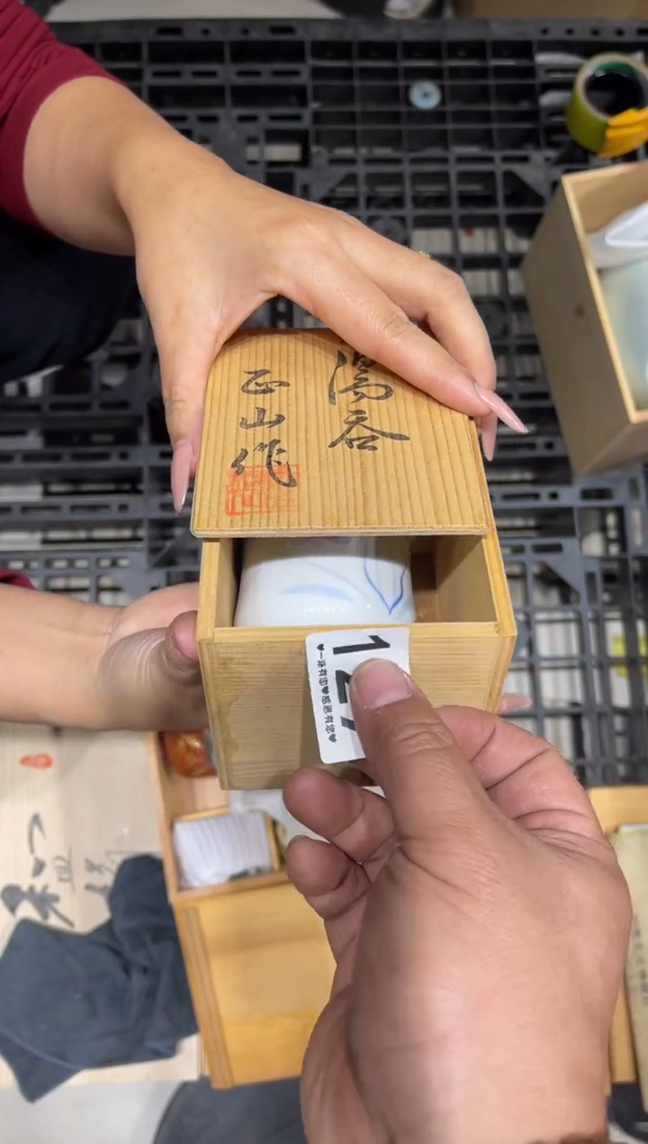 槚*129.............