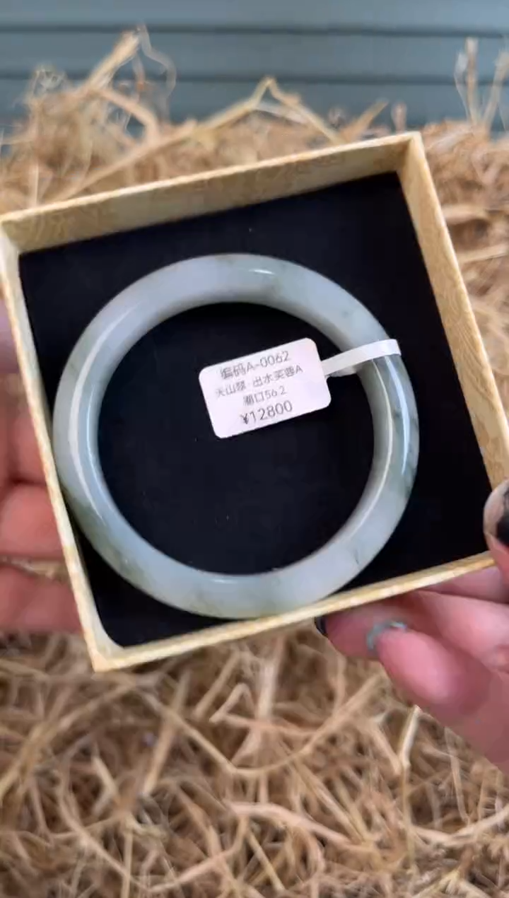 未镶嵌手镯石英质玉编号A-0062