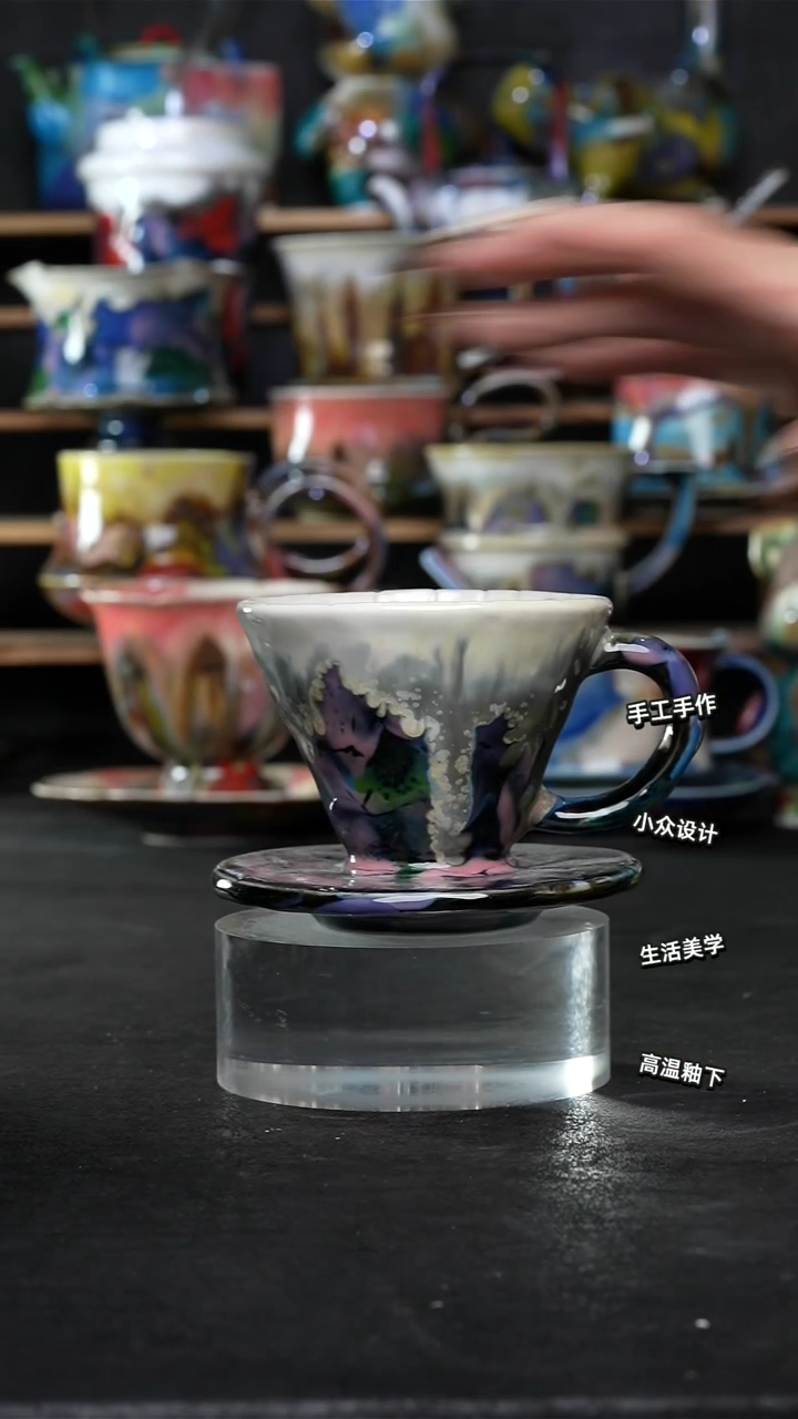 设计师款景德镇森涩手创陶瓷（食品级）043