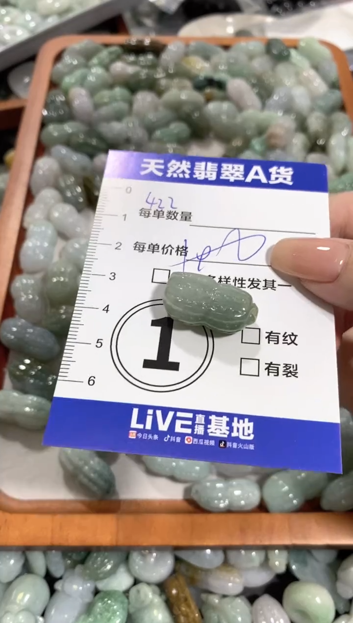 颈饰未镶嵌翡翠天然翡翠A货批量多样性发一件