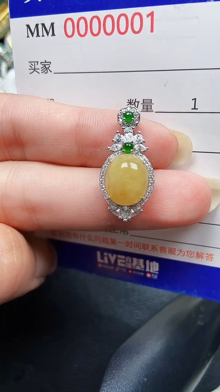 颈饰银S925镶嵌翡翠0001