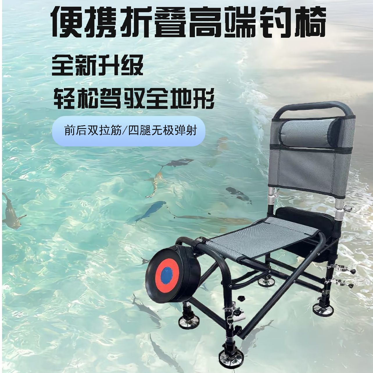 无极自动升降多功能全地形骑士钓椅折叠户外便携带加高可躺钓椅