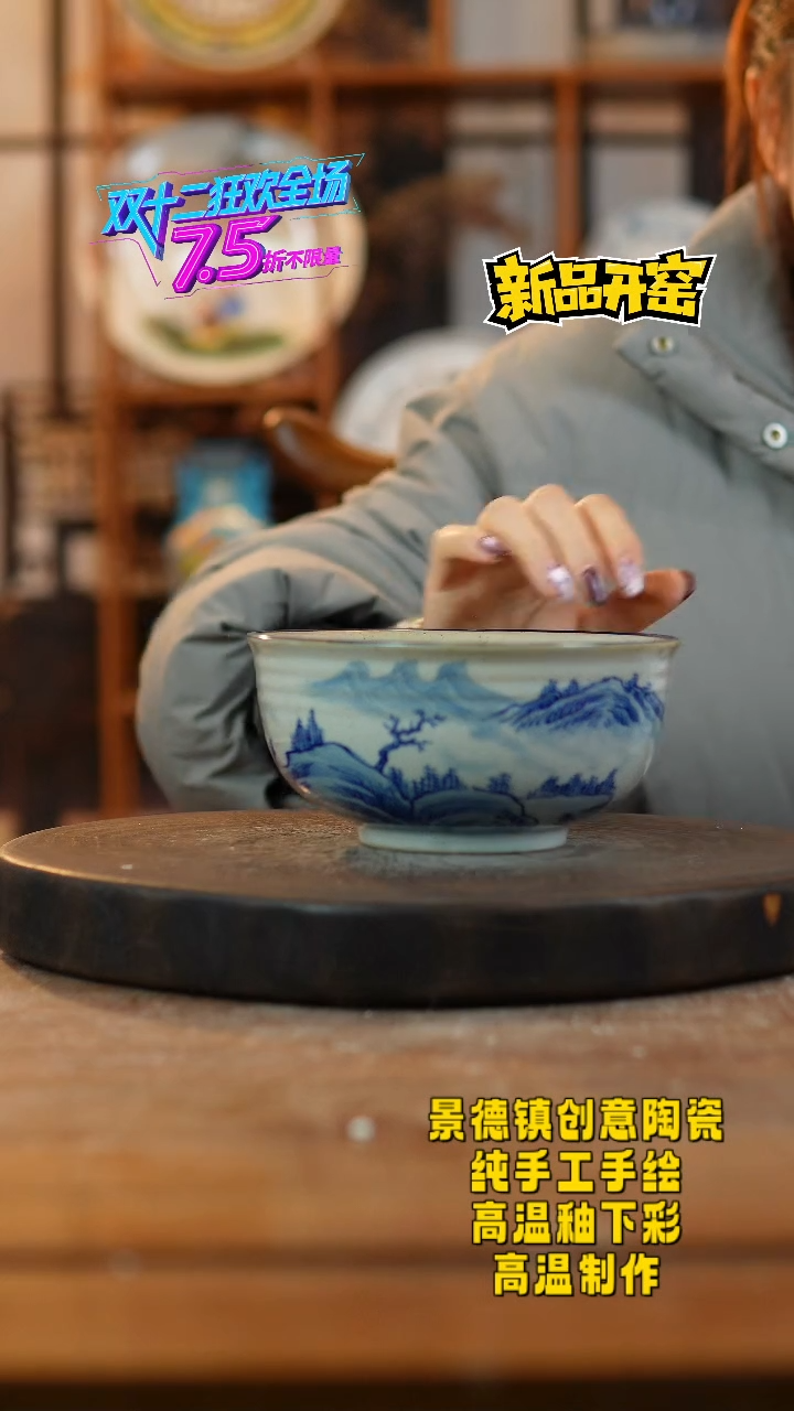 其他陶262景德镇瓷器