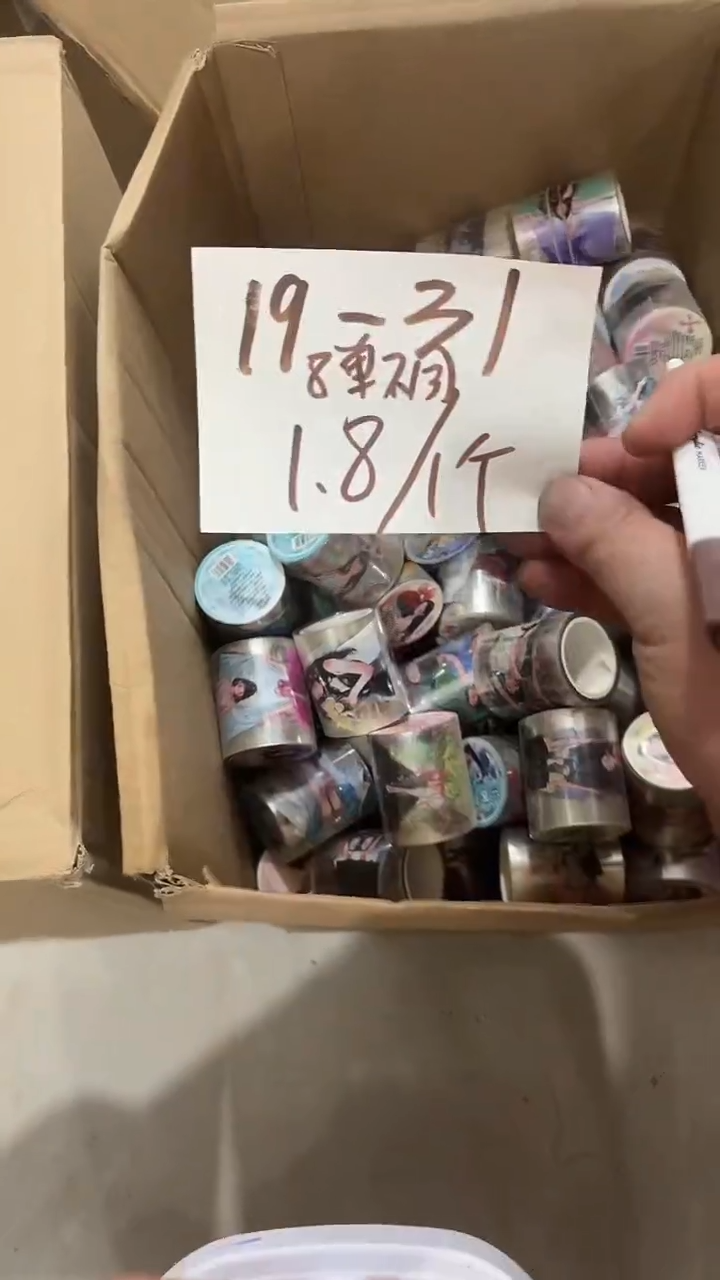 19-31   一个胶带