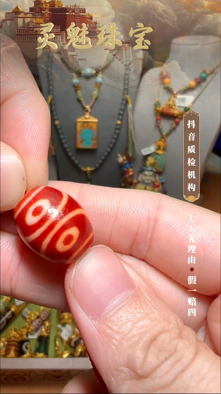 玛瑙/玉髓（覆膜）颈饰18K金镶嵌K****D吊坠