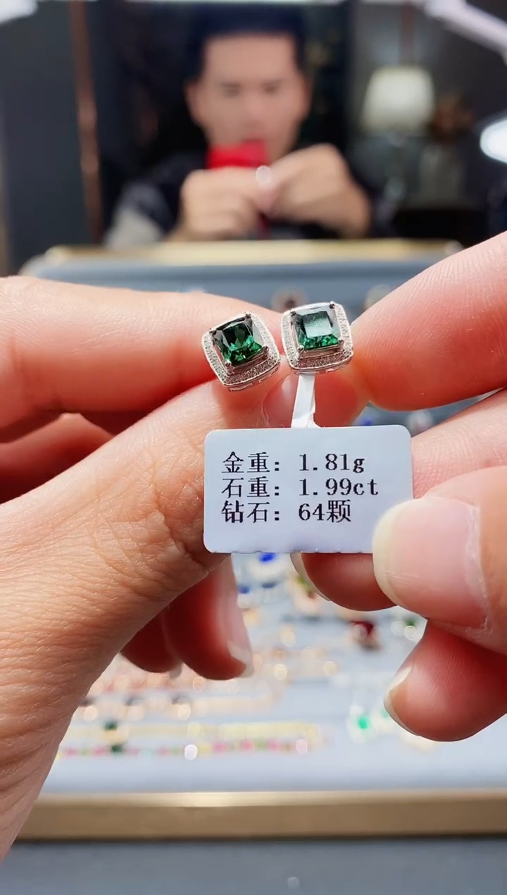 【闪购商品】碧玺耳饰18K金镶嵌1.99配钻