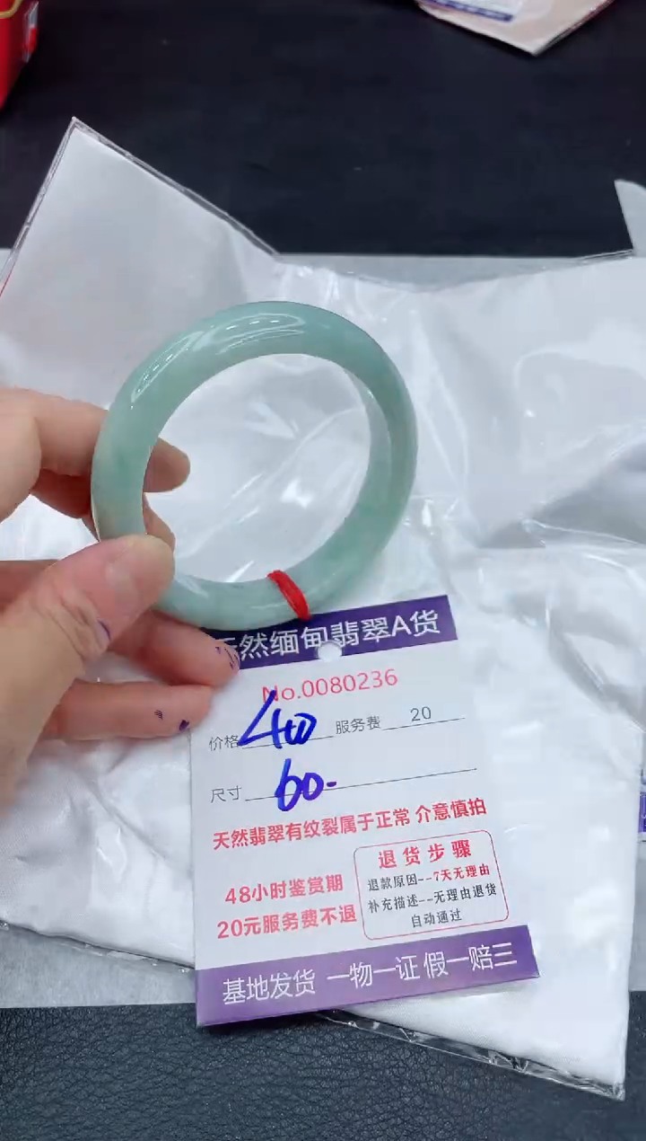 【闪购商品】翡翠手镯未镶嵌11011111