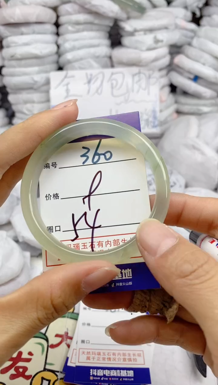 手镯玛瑙/玉髓未镶嵌360