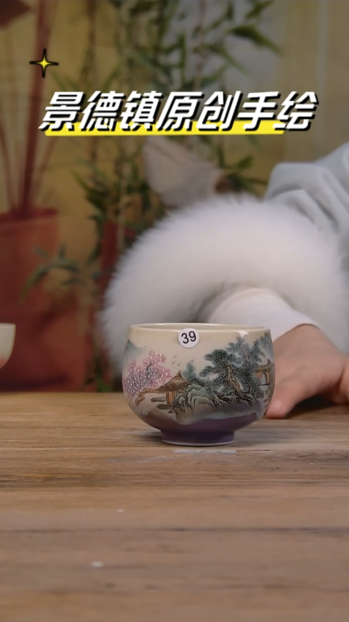 【闪购商品】景德镇杯碗柴烧多人