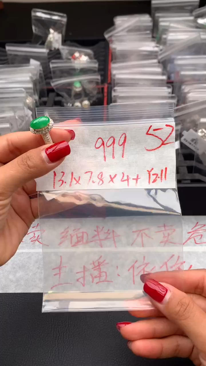 【闪购商品】定制翡翠未镶嵌毛货需精细抛光拍一发一