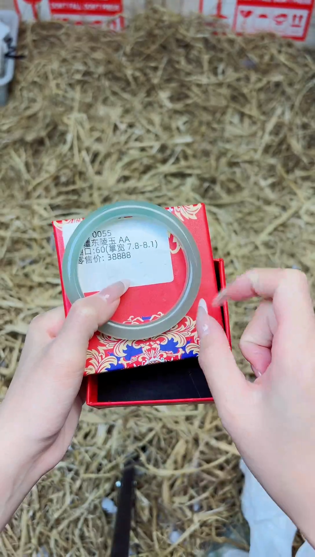 未镶嵌手镯石英质玉0055东陵60