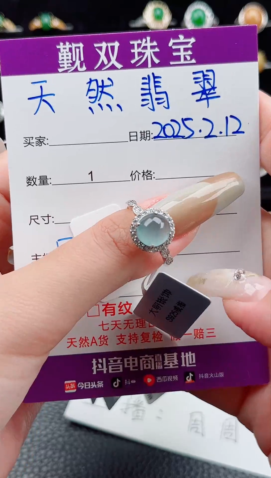 【闪购商品】翡翠戒指银S925镶嵌戒指44513
