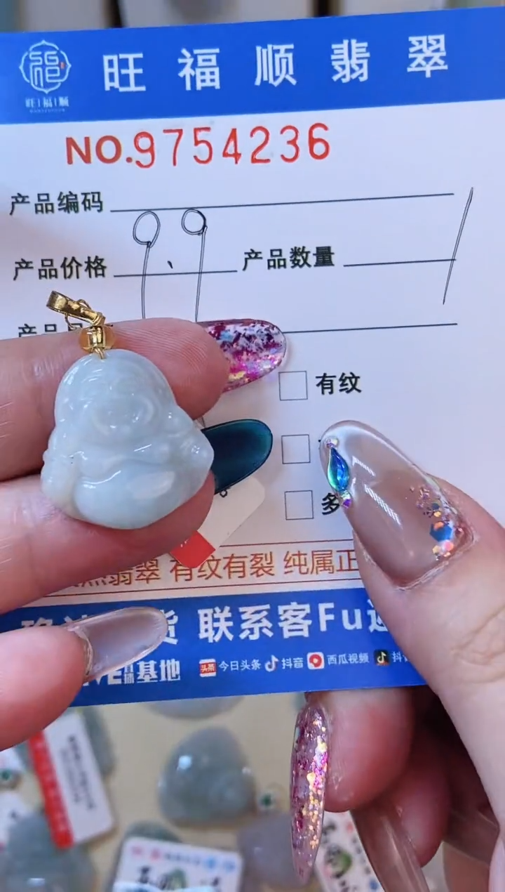 【闪购商品】翡翠颈饰未镶嵌天然缅甸A货翡翠颈饰配绳带礼盒