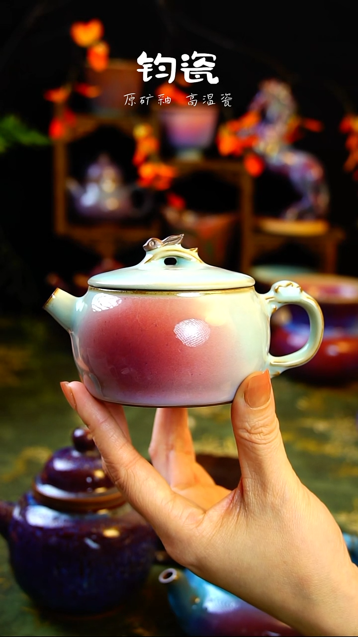 壶钧瓷21号原矿高温钧瓷孤品收藏级美人醉