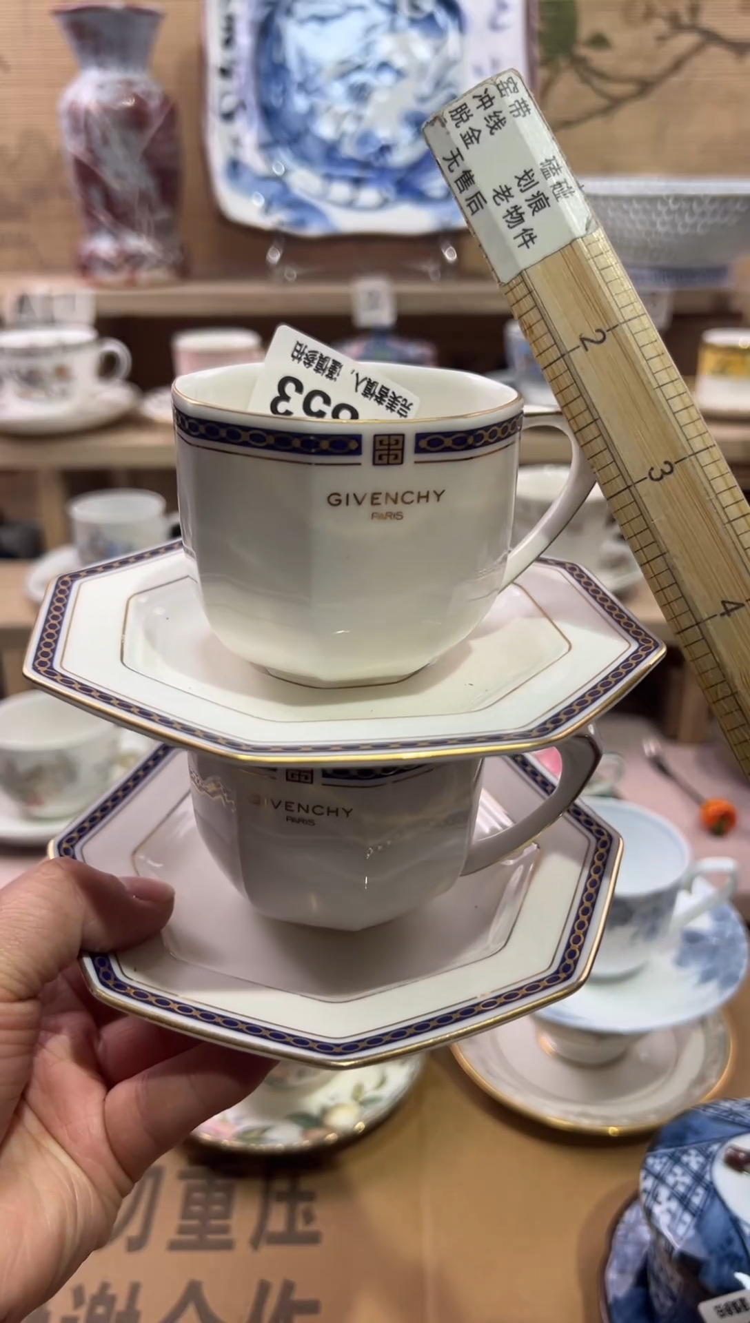 瓷片素**颜              D853