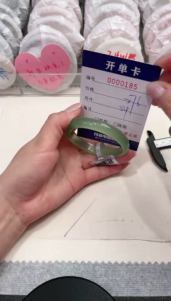 【闪购商品】玛瑙/玉髓手镯未镶嵌185