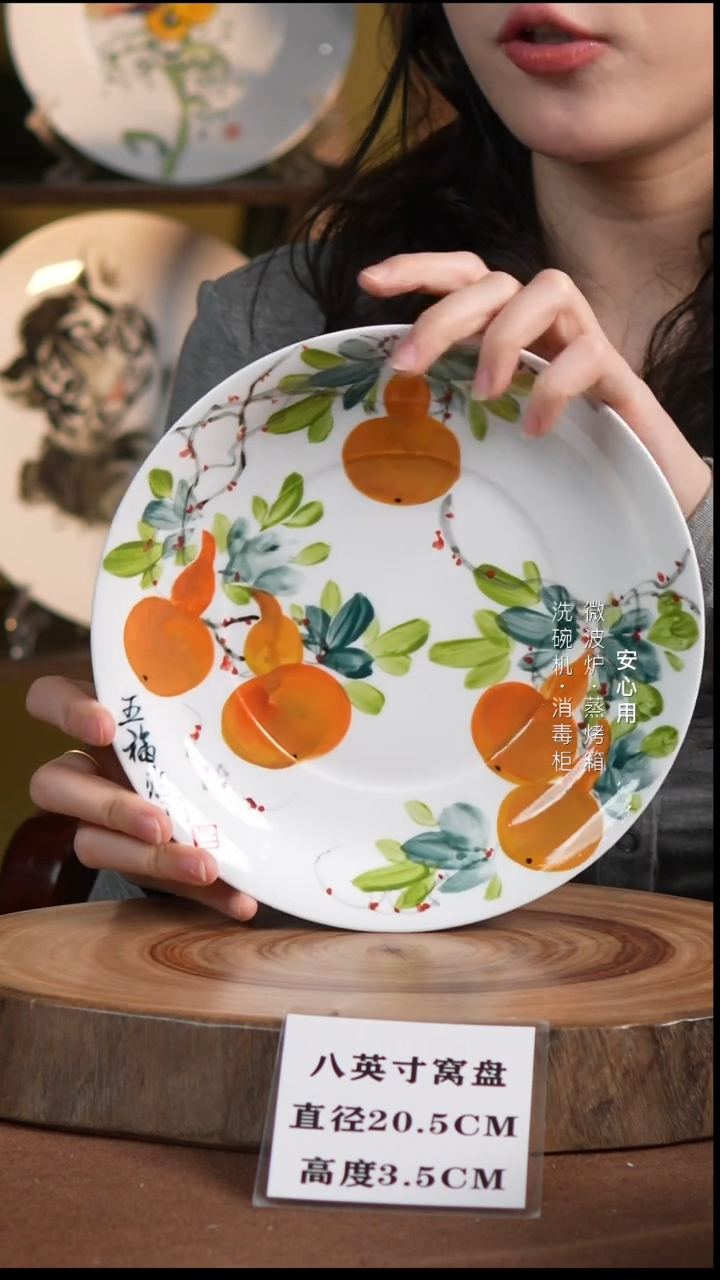 瓷景德镇高温手绘釉下彩8英寸官窑窝盘五福临门