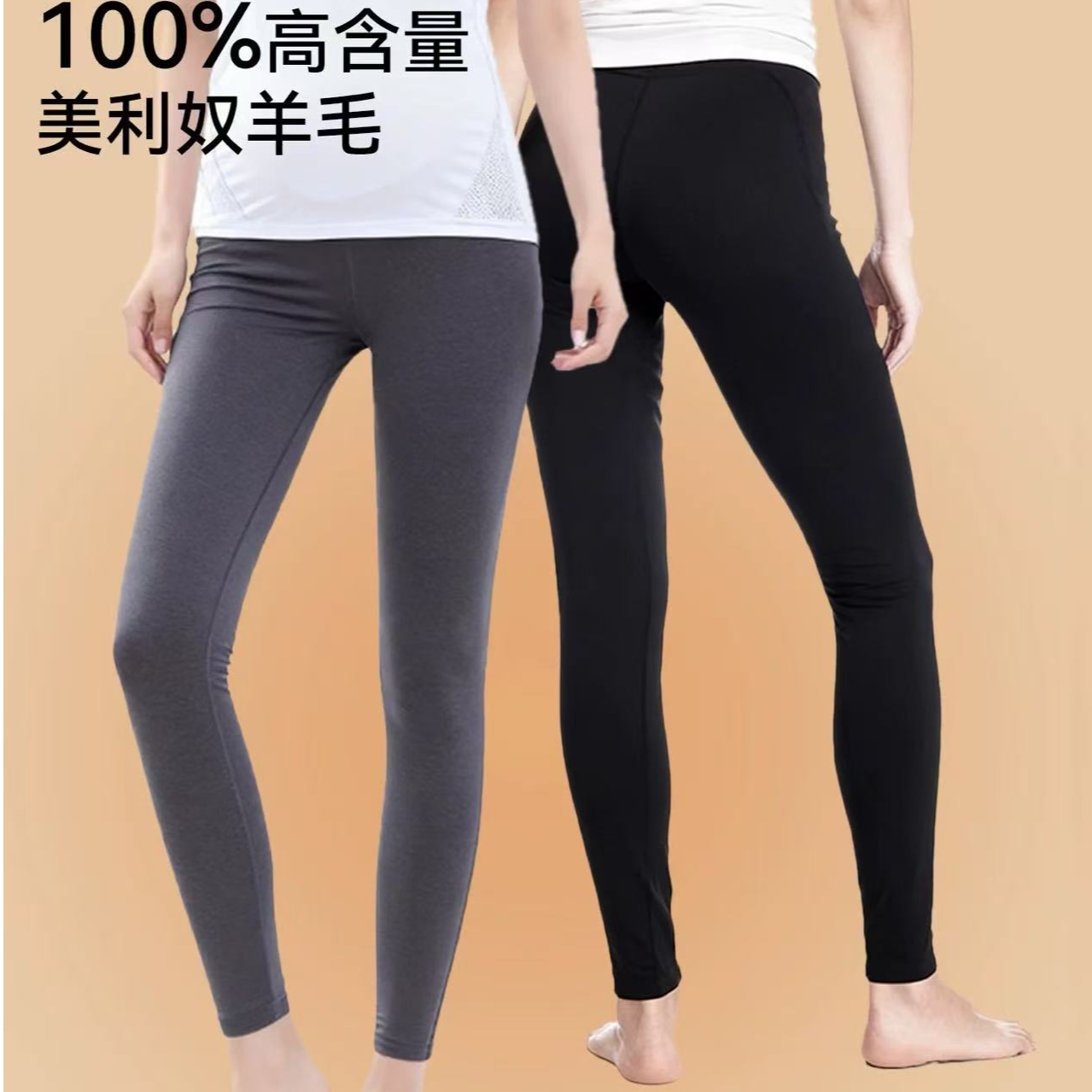 灰壳100%美利奴羊毛打底户外男女保暖速干长裤徒步登山滑雪内衣裤