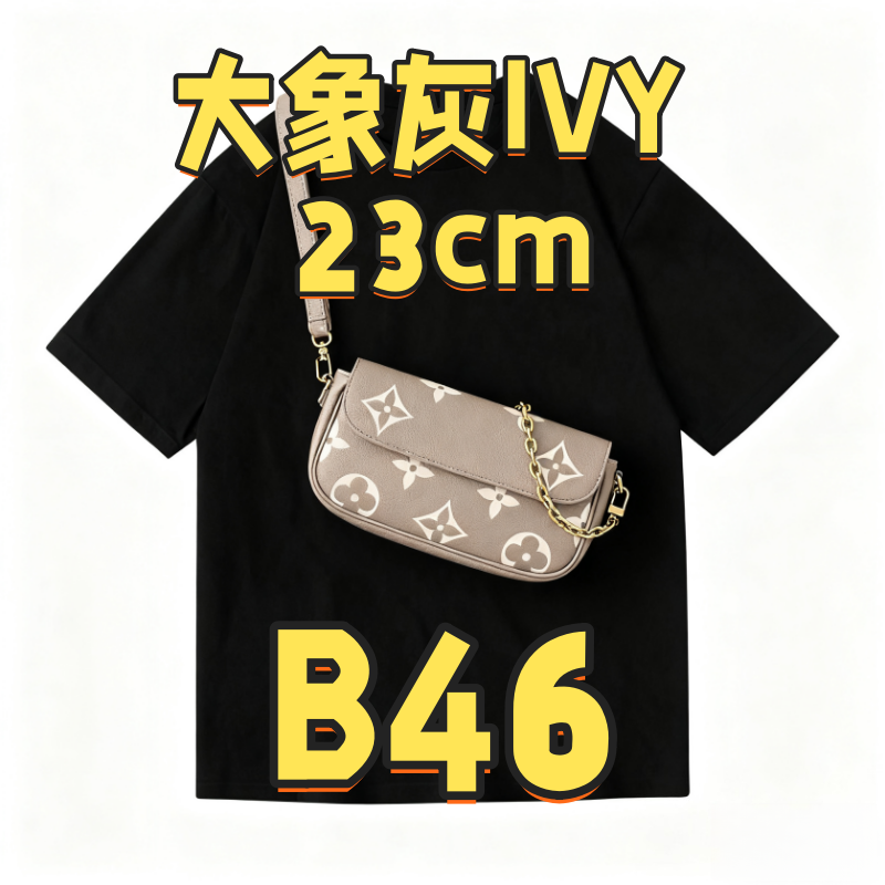 B46 大象灰IVY麻将 23cm【 里外标全对】【有礼盒】【动态芯片】女装