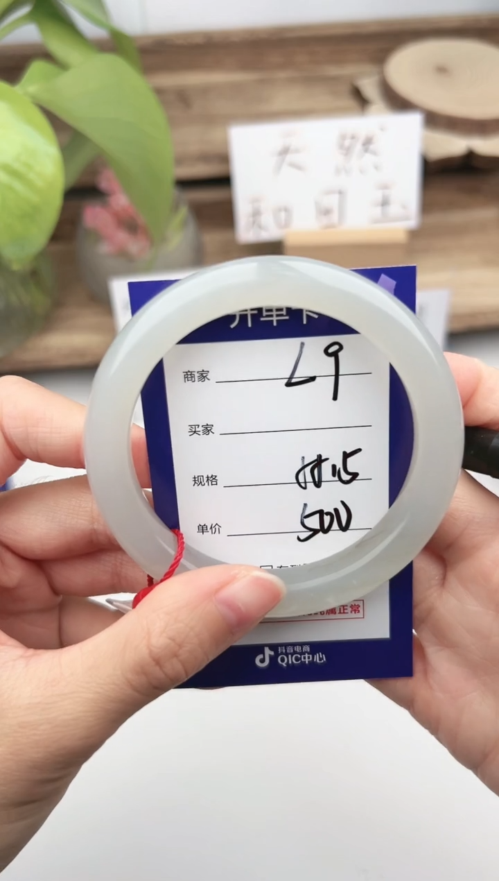 未镶嵌手镯和田玉微色差L9
