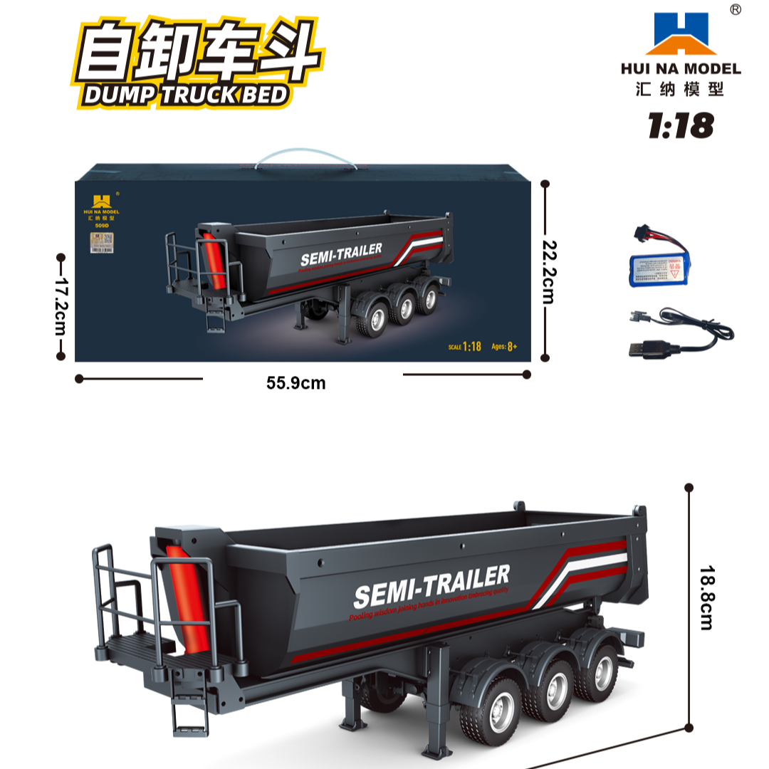 汇纳模型斯堪尼亚配套自卸斗1：18官方正品联动自卸斗