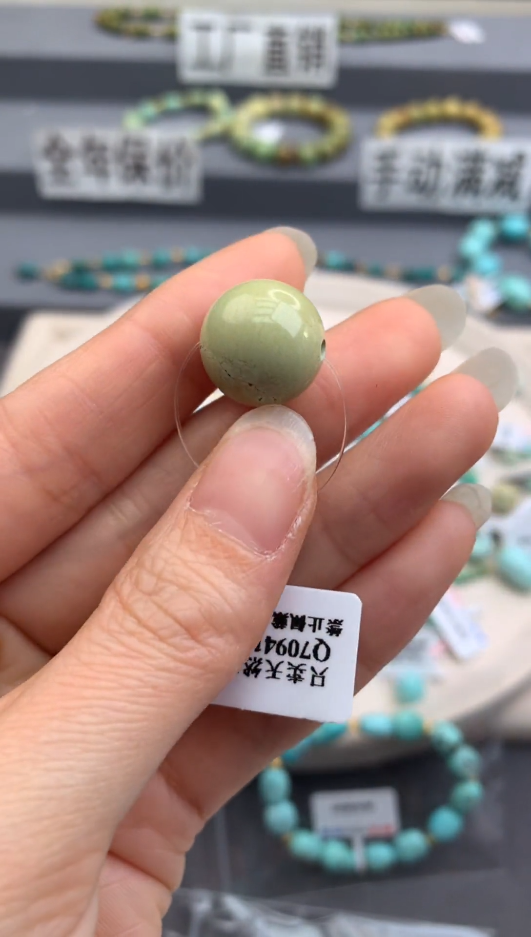 未镶嵌绿松石单珠茜.F68