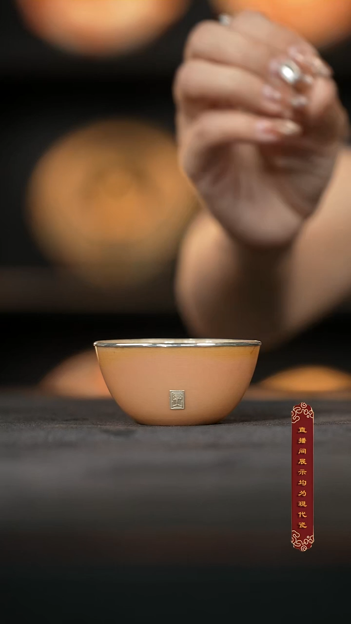 厚山柴烧雪茄落灰银口茶杯