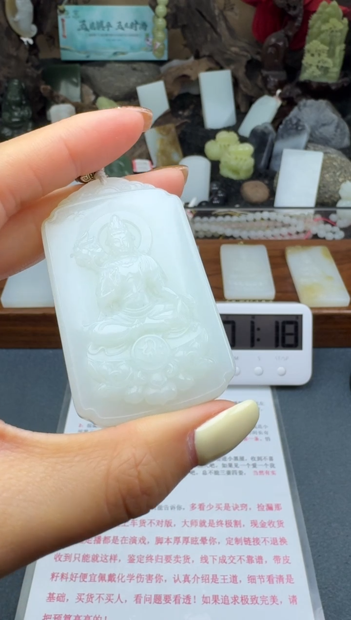 【闪购商品】和田玉颈饰未镶嵌筱筱