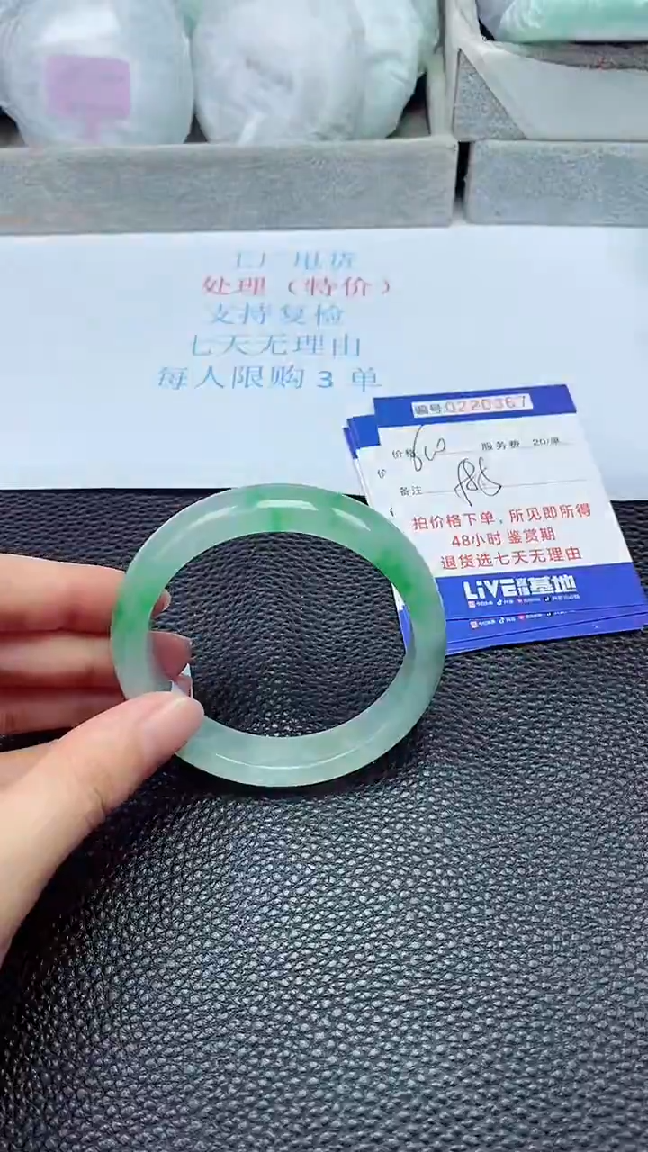 拍下以实物为准220367