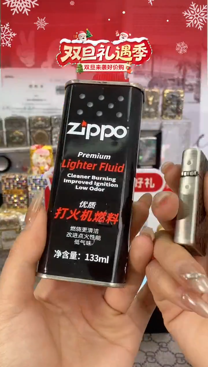 镜面ZIPPO正品口粮