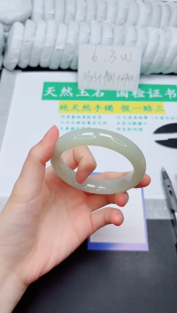 和田玉手镯未镶嵌165-60.3QS3