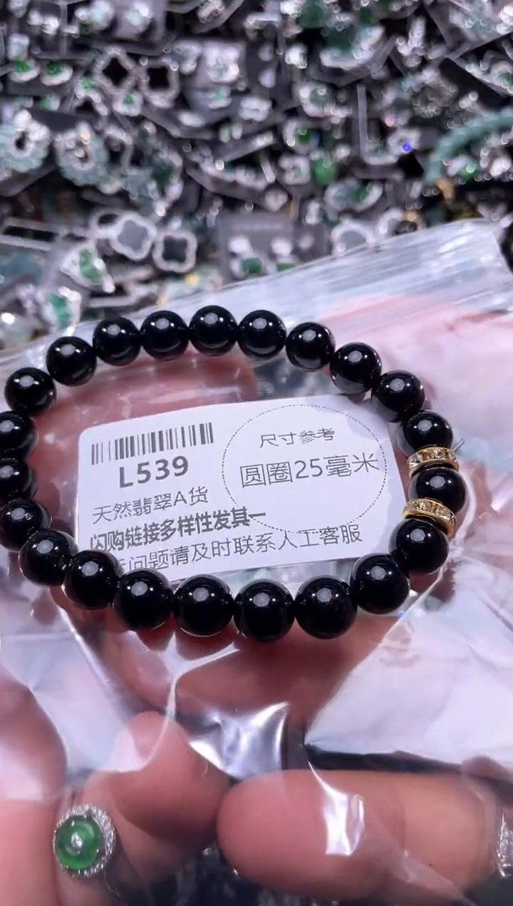 翡翠未镶嵌颈饰L539手串