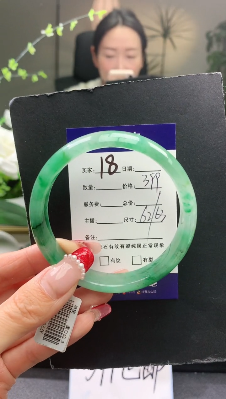 【闪购商品】石英质玉手镯未镶嵌18序号圈口62