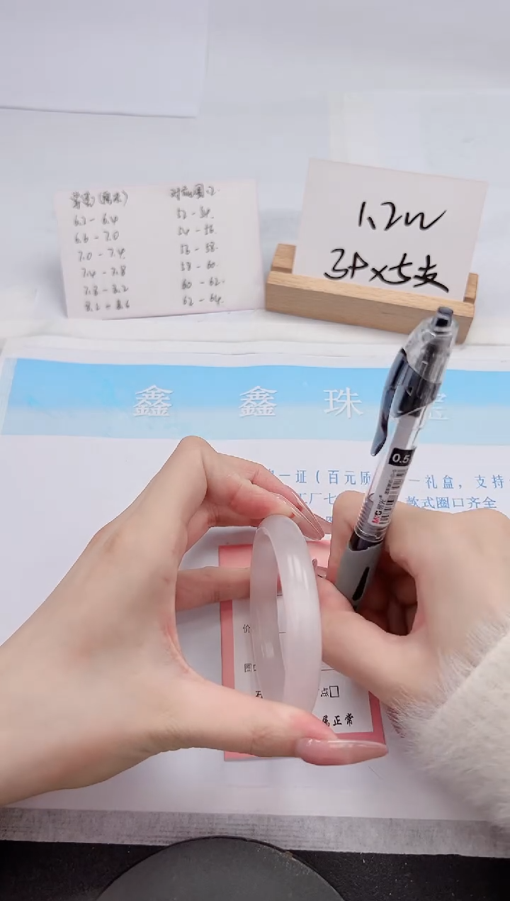 【闪购商品】石英质玉手镯未镶嵌293-54.8